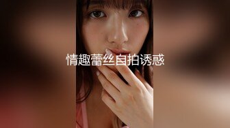 【新速片遞】&nbsp;&nbsp;商场女厕固定摄像头偷拍❤️多位少妇嘘嘘各种美鲍轮番呈现[1390M/MP4/50:55]