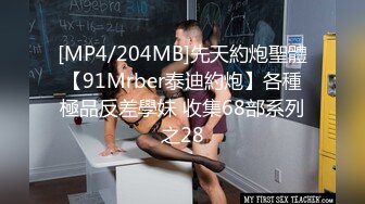 [2DF2] 瘦个男干苗条长发妹不知道为何中途老金进来训斥妹子[MP4/112MB][BT种子]