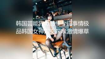 【新片速遞】 高颜值美女吃鸡 这颜值真漂亮 大眼睛水灵灵 一笑特别甜 专心吃着大肉棒 好美[123MB/MP4/01:42]