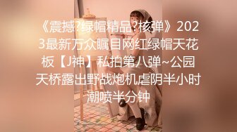 《顶级大师?精选作品》美女如云专卖店极限4K抄底多位JK制服小姐姐各种透明骚内惊喜斑点裙反差女真空逛街阴毛性感极了