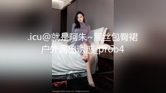 妍妍+果宝宝 万圣节不给阳具就捣蛋