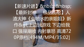 月亮姐姐身材苗条才80斤激情与哥哥作战 快点操我 啊啊啊~快受不了啦