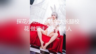 成都奔驰女