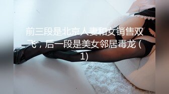 【极品人妻❤️御姐】倾城✨ 激情约啪遇到邻居老婆 黑丝蜜尻白虎嫩穴花魁 软糯吸茎榨汁 肾精榨干飙射饱满阴户