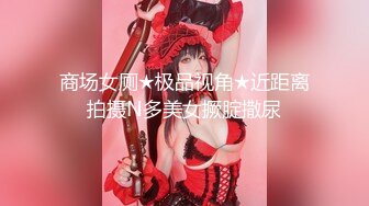 【新片速遞】&nbsp;&nbsp; 邪恶的房东偷藏摄像头❤️偷拍大奶少妇洗澡洗衣服对着镜头洗大黑B[533M/MP4/09:02]