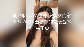 极品车模女神【小资鸣喵王】黑丝女仆装骚货聊骚炮友