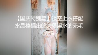 【最新流出❤️极品无码】顶级色影『ED Mosai』极品妹纸春情媚药 众猛男轮番抽插小逼操麻了 国语对白