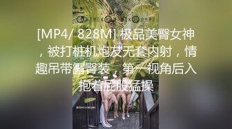 骚妻回家后继续被领导调教-Spa-维族-肉丝-暴力