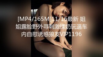 【新片速遞】 36D极品美乳！这奶子堪称完美！来大姨妈脱下内裤，浴室洗澡，揉搓大奶更是诱惑[812MB/MP4/01:54:59]