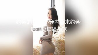 纯欲姐姐~约了猛男哥哥一起操逼，女：你还没睡醒吧，待会不会两分钟就射了吧，你敢当着屏幕摸我奶子嘛！舔BB，爸爸你别吸啊，好难受啊！