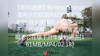 果冻传媒91BCM-051清纯呆萌的机器人女友