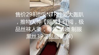 锅锅酱~【白虎足交】极品美乳锅锅酱挑逗 用大肉棒疯狂插入五毛嫩穴