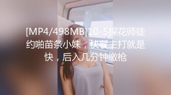 SWAG 肤色丝袜电动AV按摩棒美腿配上肤色丝袜内裤 Q娜