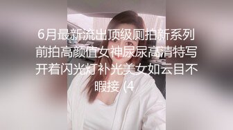 清纯又带点骚气的高中妹子为了挣钱家中脱光衣服自拍,挺翘的圆润奶子和紧凑的小穴太诱人了