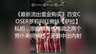 宾馆TP性感漂亮的短裙美女和骨瘦如柴的男友开房