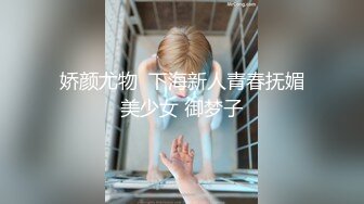 STP25410 罕见无毛一线天满天穴，柔软奶子粉嫩小妞，假屌伺候再操逼，正入抽插奶子直晃，操的妹子啊啊叫，掰开看洞洞特写