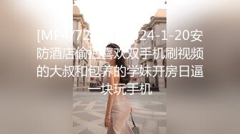 室友师兄的漂亮风骚老婆