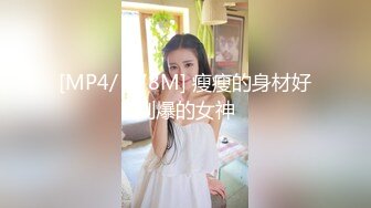 [MP4]STP31877 麻豆传媒 MCY0217 邻居小哥带我体验高潮 宋南伊 VIP0600