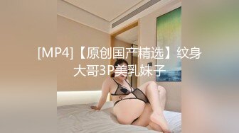 花椒大奶美少妇【王兮兮】私拍定制大尺度视频 性感骚舞不停的揉奶摸逼娇喘十分诱惑