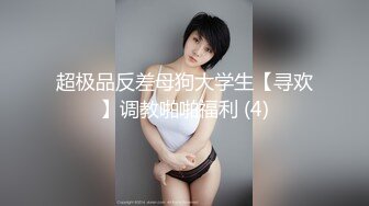 扣扣传媒 qdog-013 36d女室友