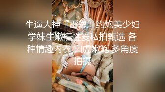 对话精彩，开中华轿车又不帅气的超强PUA大神【一路向北】教科书式逆袭，约炮3位美女开房车震性爱露脸自拍