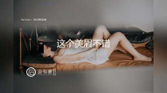 这个美眉不错