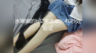 最新钻石泄密第4季高清4K级画质秘真实流出秘吸毒后乱伦多P运动各种乱操约炮 高清1080P原版