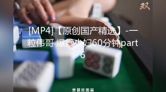 校园全景后拍39位漂亮学生妹的粉嫩花蕊,加她微信弄了几张生活照