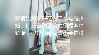 极品尤物颜值女神！白虎干净美穴！振动棒带颗粒套套自慰，猛捅小穴湿哒哒，舔舌头一脸淫荡