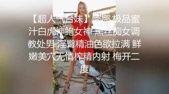 韩国芸能界の悲惨な门事情,清纯美少女私会男友,无孔不入,最后射的满满的