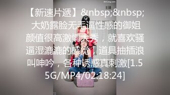 [MP4/ 529M]&nbsp;&nbsp; 妲己女神超级嫩穴19岁的妹妹最新土豪专享性爱私拍 无套插入这样的极品粉穴是什么感觉