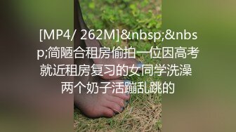 酒吧搭讪漂亮小姐姐约到酒店调情口交啪啪