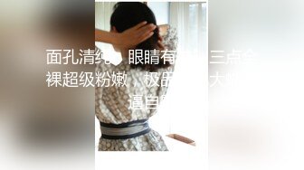 【新片速遞】 无毛白虎逼风骚小少妇露脸让小哥啪啪，口交大鸡巴舔蛋蛋让小哥舔逼，床上床下多体位揉着骚奶子爆草射在逼上[427MB/MP4/46:42]