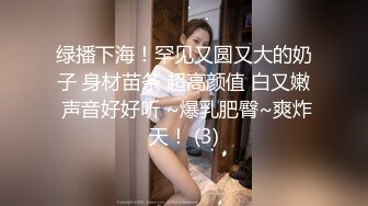 [MP4/7.93G][无水印]【魔手☛外购】《经典抖音泄密曝光》3 全是极品美女