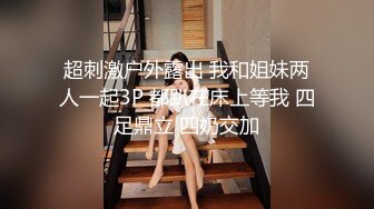 【淫乱女神??唯美性爱】无敌长腿美女『不屈浴巾』顶级啪啪??扛起丝袜美腿疯狂输出 高跟灰丝多姿势爆操淫叫不止