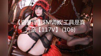 无水印[MP4/1080M]11/11 女神cos圣诞小麋鹿小屁股紧实又翘挺极品蜜桃小丰臀骑乘VIP1196