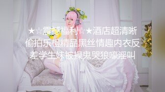 《反差女神☀️顶级泄密》爆炸伤害！泡菜国前女团成员盛世容颜极品模特chungwall私拍~被金主包养大玩SM性爱3P出道即巅峰完整版 (6)