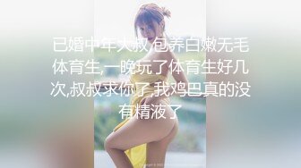 [原创] JK小姐姐绳缚系列，捆着捆着下面就湿透了 2部曲 捆绑 拍摄记录