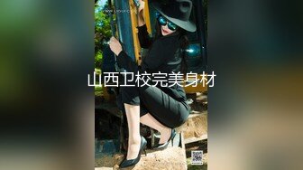 《绝版重磅经典收藏》CP界天花板女厕隔板缝洞中特写偸拍超多小姐姐美少妇方便亮点多靓妹先吐后尿高跟女尿尿还把B掰开 (7)