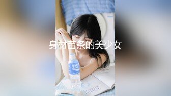 【新片速遞】&nbsp;&nbsp;《叔嫂乱伦》带着爱瑜伽健身的小嫂子体验人生第一次AV棒[889M/MP4/19:55]