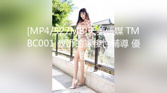 ❤️极品身材头条女神内地平面模特【弦子】大尺度私拍，连体黑丝开裆露三点，摄影师咸猪手掰开特写1080P高清