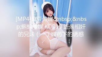 [MP4/ 135M] 分享一下Onlyfans里的完整版喜欢的话快点加入唷喜欢优咪的话