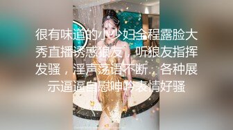 《顶级震撼㊙️极品骚婊》最新流出万狼求购OnlyFans地_狱调教大师【dogmaster】私拍完结~多种刺激玩法吃精双通露出阴门大开 (2)