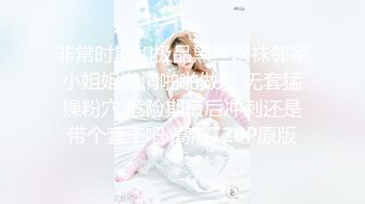 《极品资源》气质女王范长腿反差女神！淫荡美娇娘【美杜莎Serena】推特私拍约炮实力单男与闺蜜互玩露出看完必射