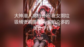 新晋清新小美女『爱の玫瑰』和男友激情一炮 无套抽插差点内射