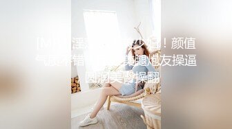 [2DF2]很久没有约过外围女的屌哥今晚终于砸了2500元约了个音乐学院的极品兼职妹身材火辣最后撸射奶子上 2 - [MP4/190MB][BT种子]