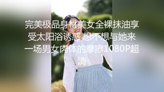 完美极品身材美女全裸抹油享受太阳浴诱惑 想不想与她来一场男女肉体的摩擦1080P超清