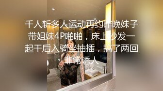 哈尔滨医科大学， 宦雅昕，激情多人运动。三洞全开