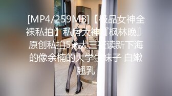 【七爷】最新SVIP群福利大神重金包养，湖南19岁大学校花，炮击后入口交，粉嫩可口！ (3)