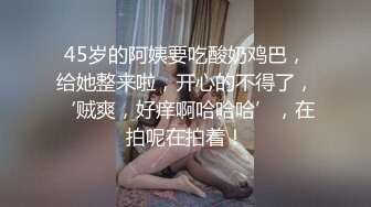 漂亮巨乳小姐姐 用你的大鸡吧征服我 快点用力有感觉了要来了 身材超丰满一线天粉鲍舔了又舔 后入偷偷无套猛怼射了一身